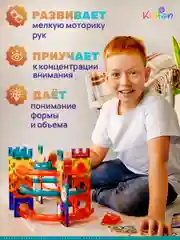 Магнитный конструктор