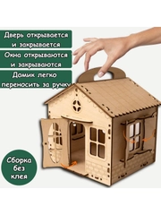 Домик Мини