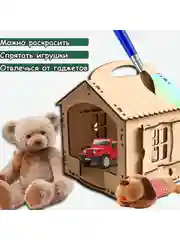 Домик Мини