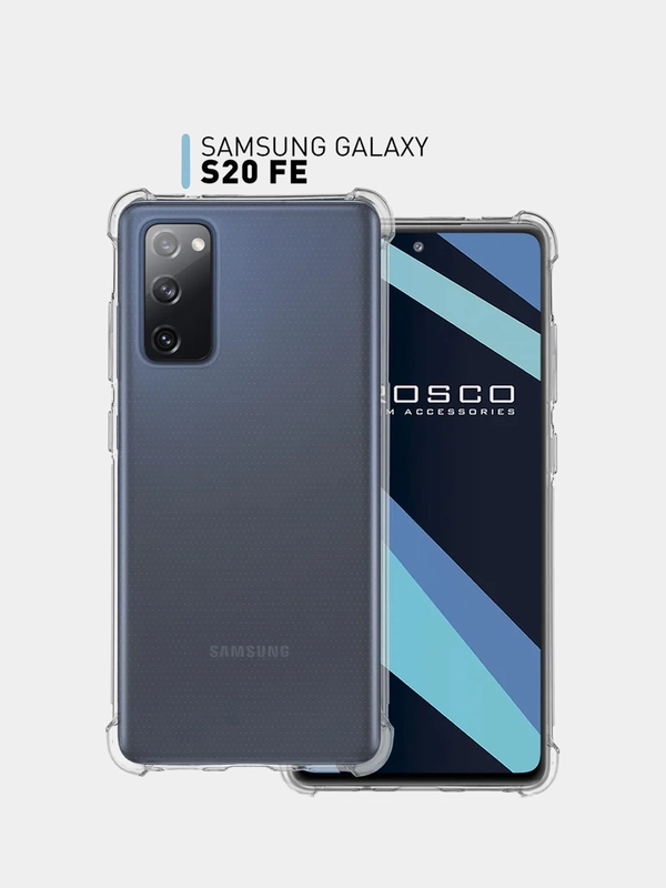 Чехол Samsung Galaxy S20 FE (S20FE, Fan Edition) силиконовый (Самсунг Галакси С20 ФЕ)