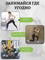 Набор резинок для фитнеса, различной нагрузки, 5 штук