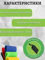 Набор резинок для фитнеса, различной нагрузки, 5 штук