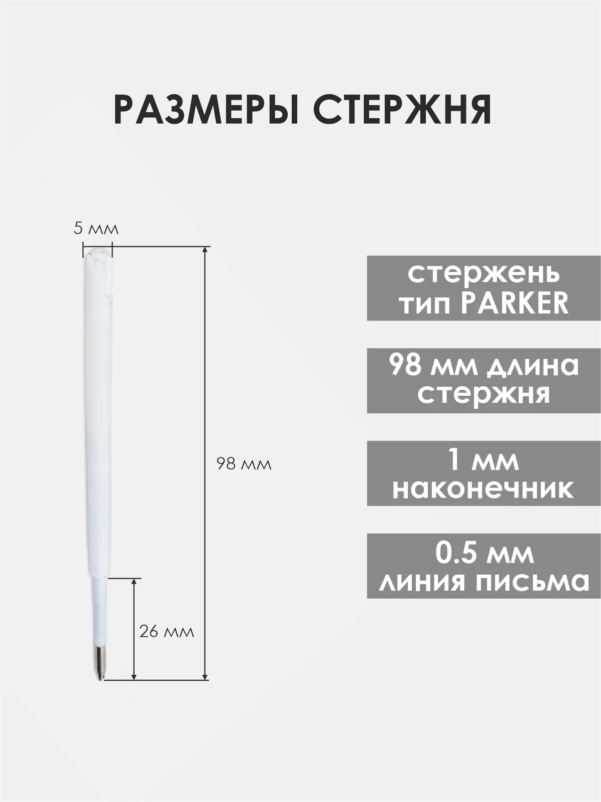 Шариковая ручка из бамбука / деревянная эко ручка