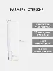 Шариковая ручка из бамбука / деревянная эко ручка
