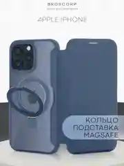 Синий чехол-книжка MagSafe для iPhone 15, 15 Pro, 15 Pro Max, BROSCORP, из экокожи, пластик, силикон