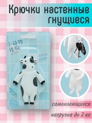 Крючки настенные, универсальные, гнущиеся, самоклеящиеся, 4 вида