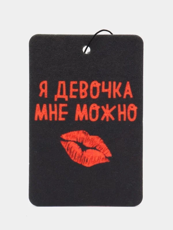 Рыжий картонные ароматизаторы в машину, аромки, аромки для тачки,вонючки