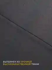 Зонт унисекс, черный