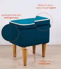 Зеленый пуф MONOFIX, АММА, с ящиком для хранения,велюр