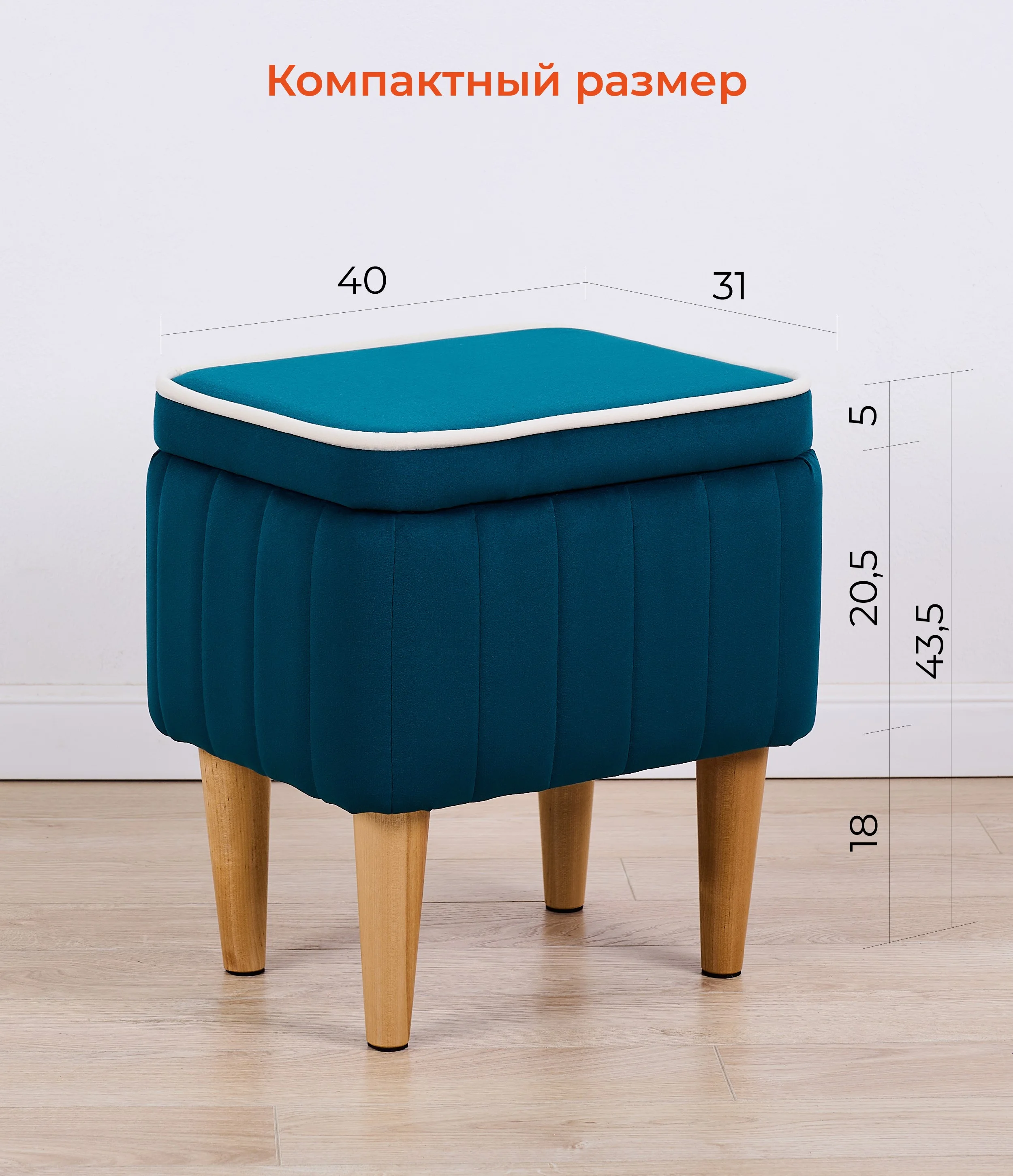 Зеленый пуф MONOFIX, АММА, с ящиком для хранения,велюр