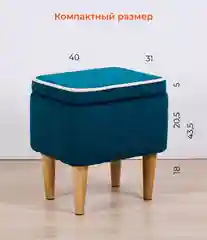 Зеленый пуф MONOFIX, АММА, с ящиком для хранения,велюр
