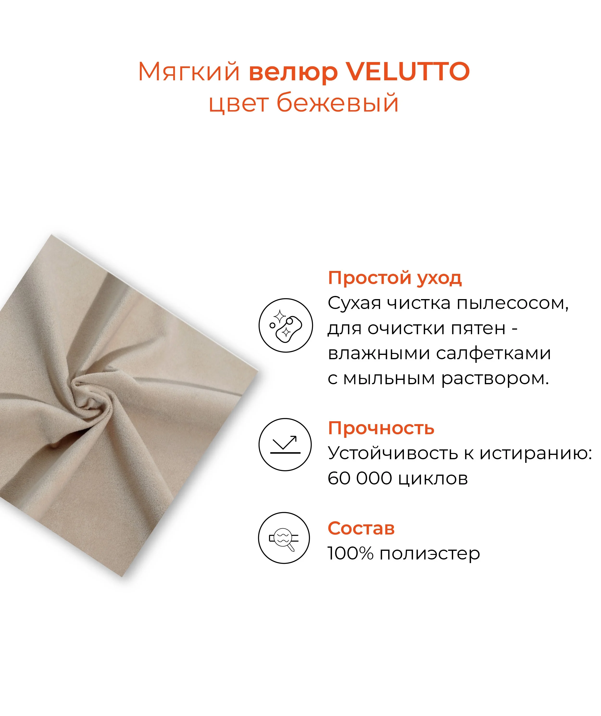 Бежевый пуф MONOFIX, АММА, с ящиком для хранения,велюр