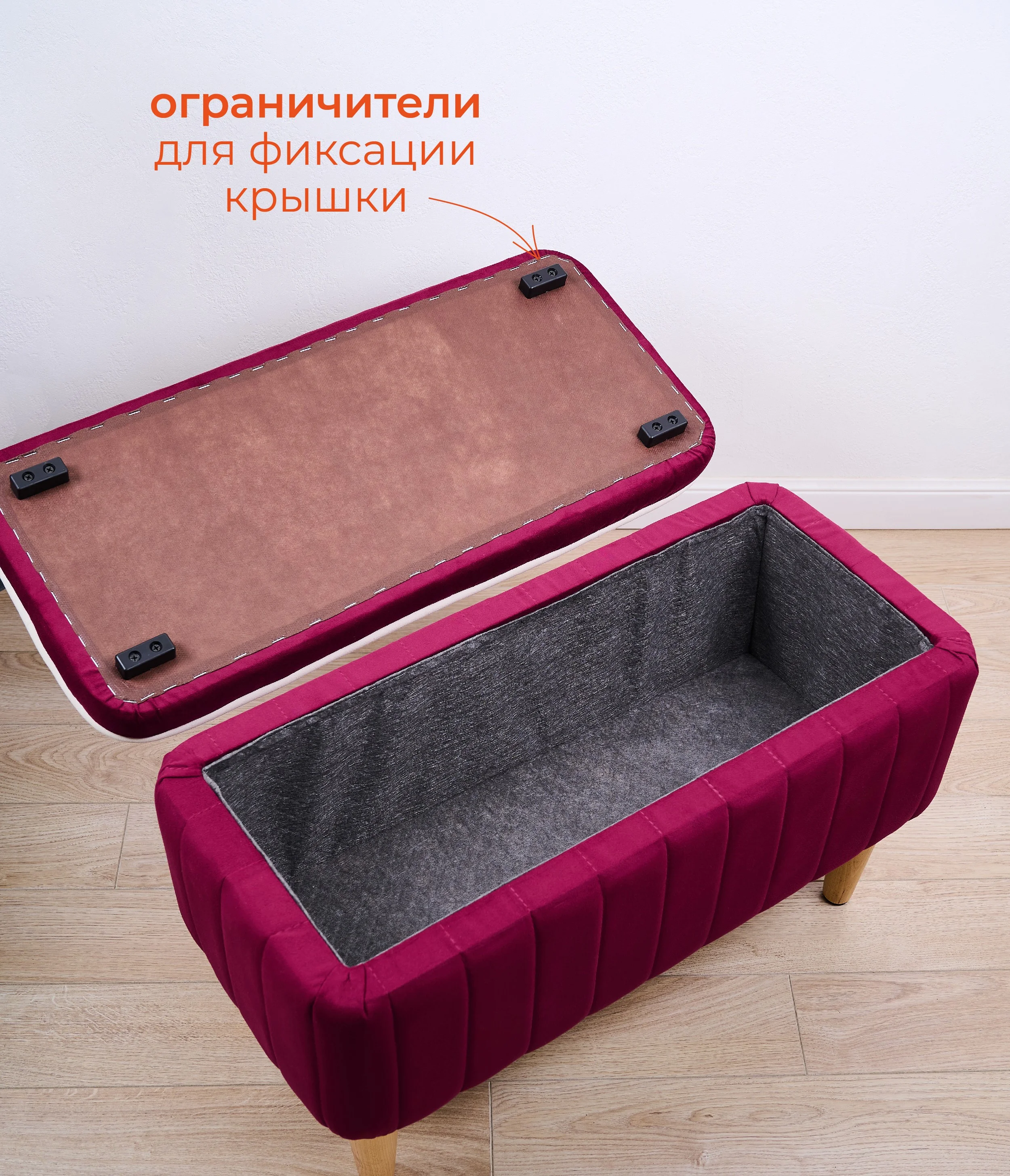 Бежевый банкетка MONOFIX, АММА, с ящиком для хранения, велюр