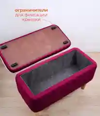 Бежевый банкетка MONOFIX, АММА, с ящиком для хранения, велюр