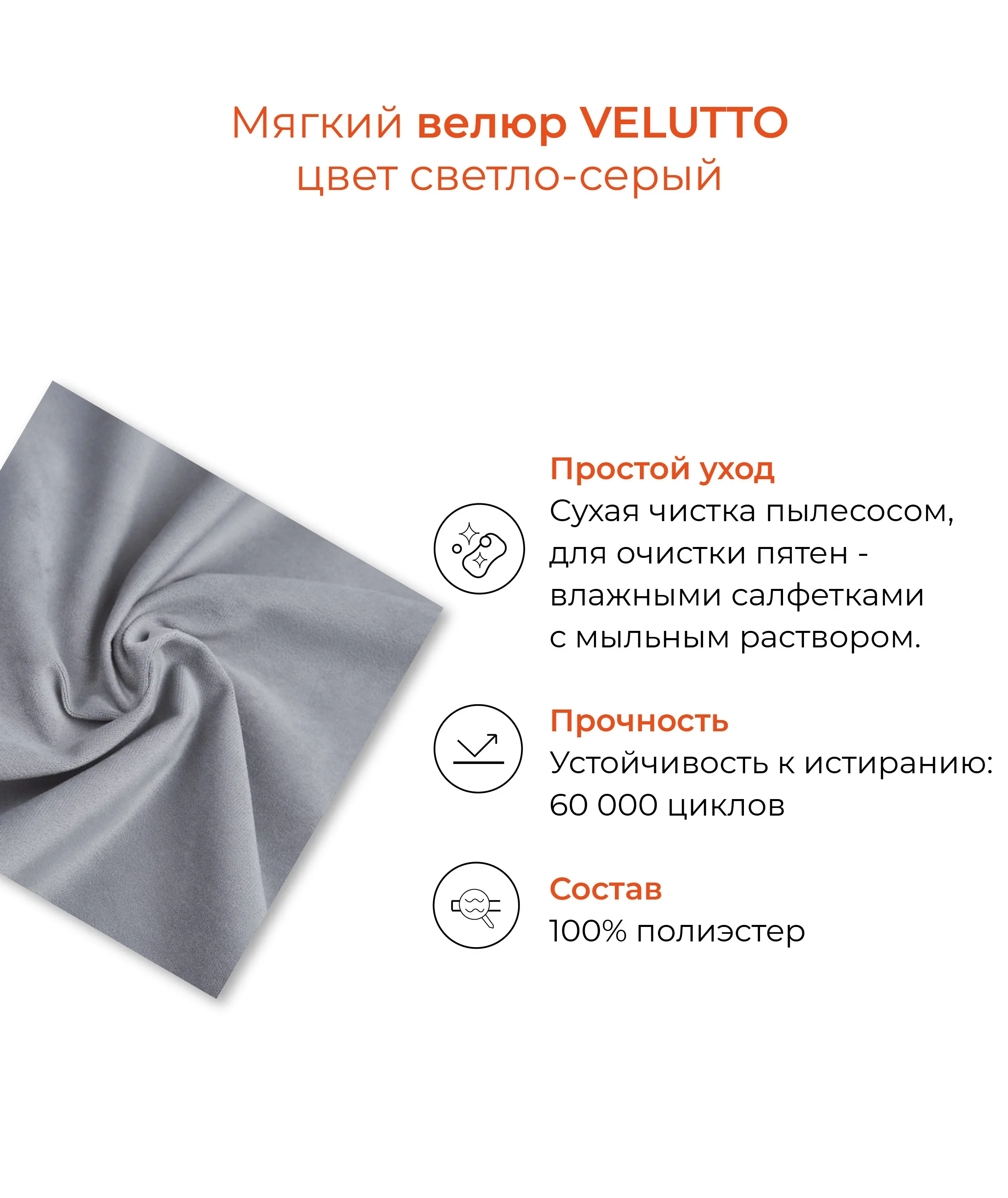 Серый меланж банкетка MONOFIX, АММА, с ящиком для хранения, велюр