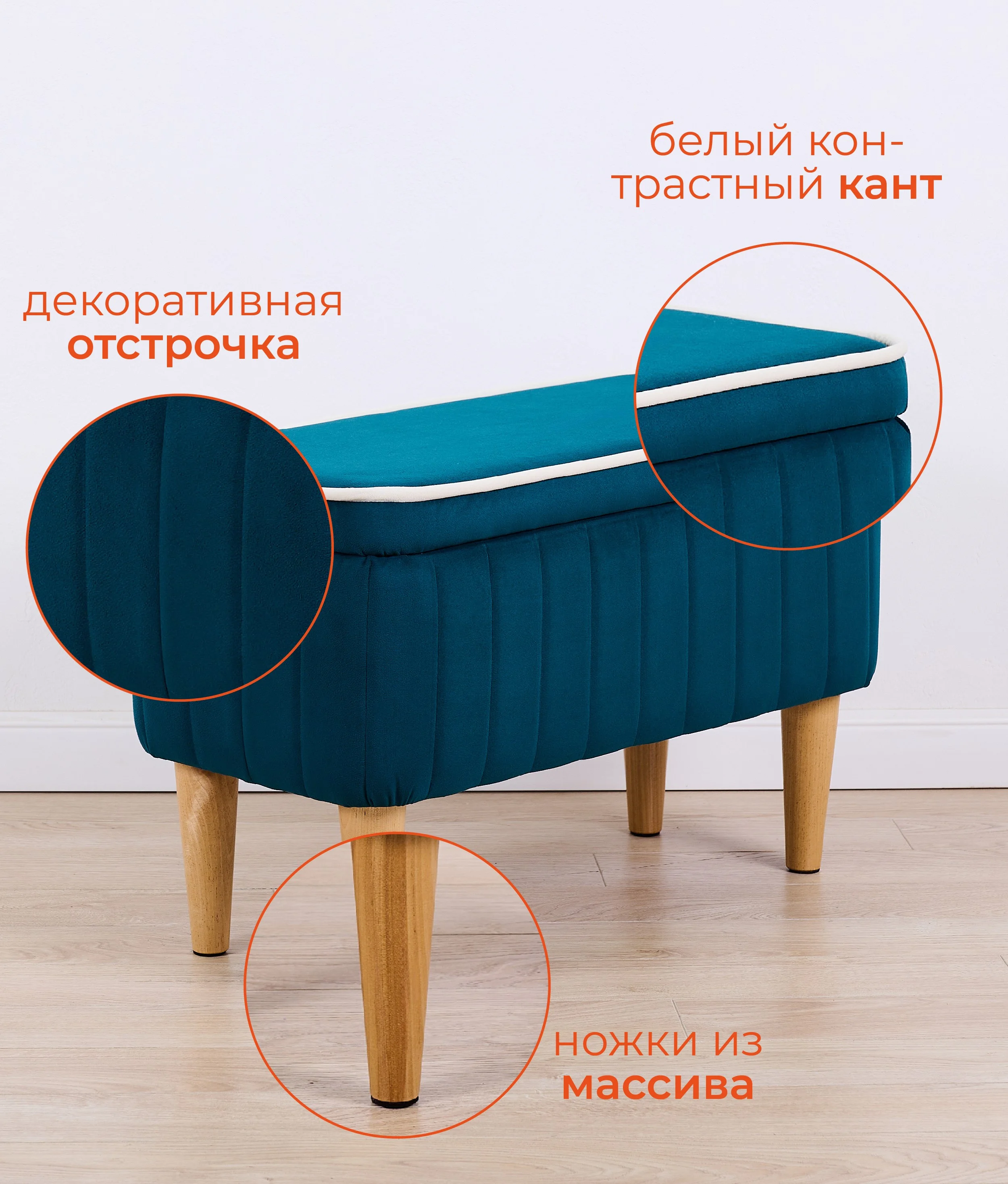 Зеленый банкетка MONOFIX, АММА, с ящиком для хранения, велюр