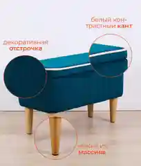 Зеленый банкетка MONOFIX, АММА, с ящиком для хранения, велюр
