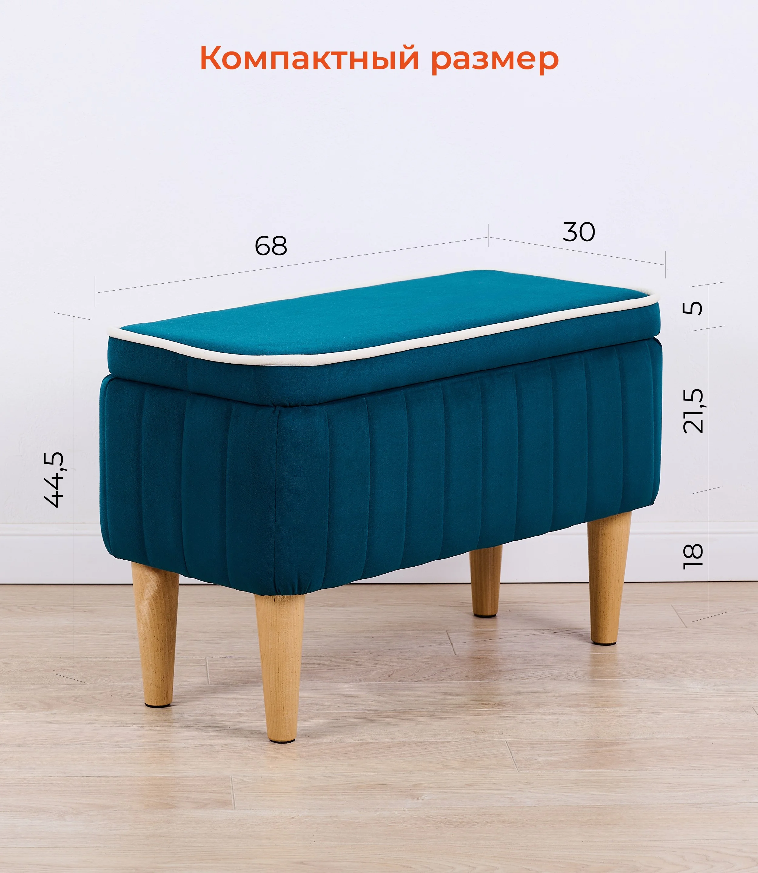 Зеленый банкетка MONOFIX, АММА, с ящиком для хранения, велюр