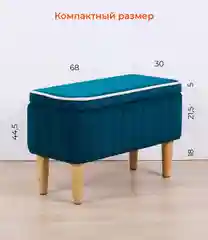 Зеленый банкетка MONOFIX, АММА, с ящиком для хранения, велюр