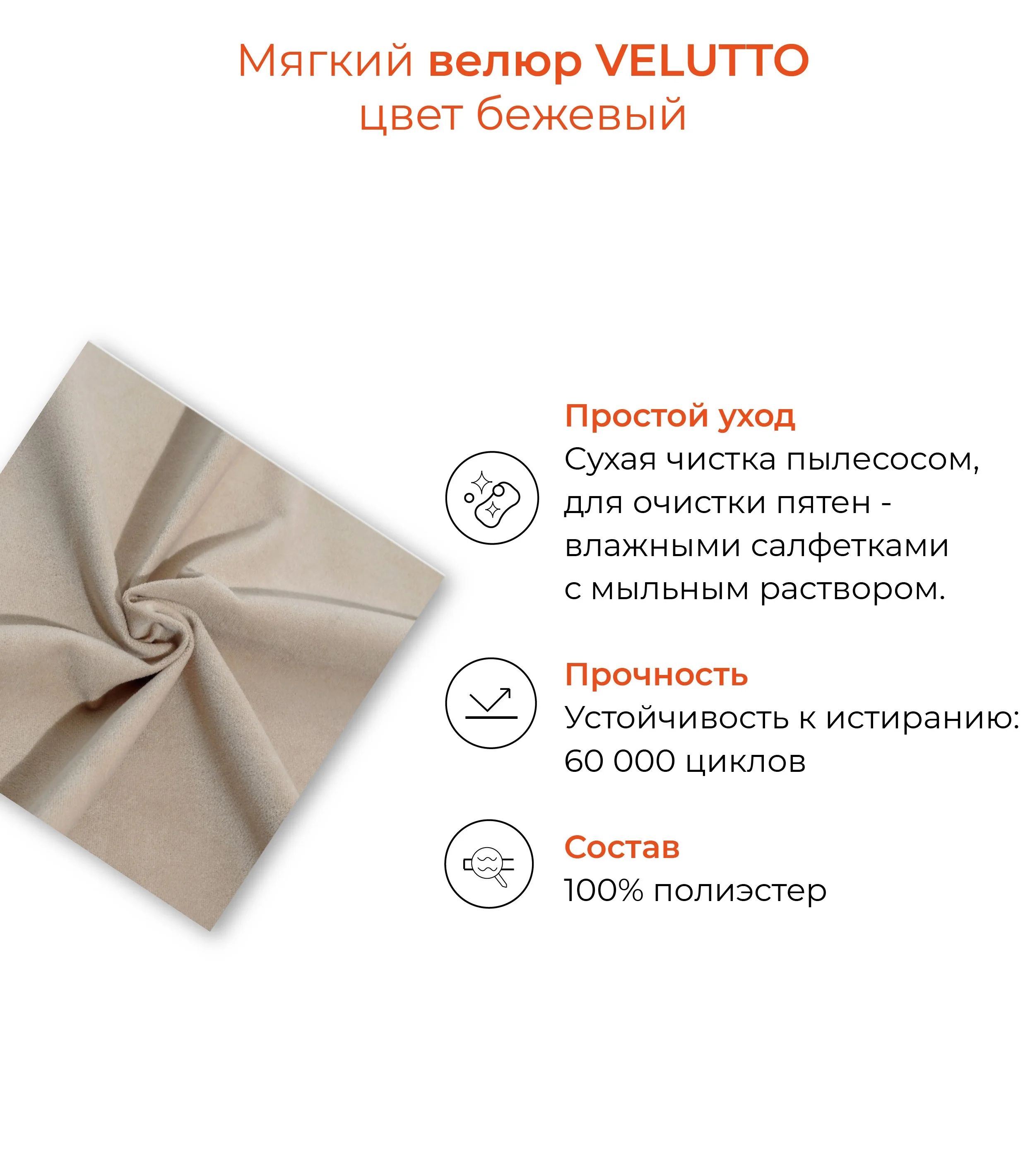 Бежевый банкетка MONOFIX, АММА, с ящиком для хранения, велюр