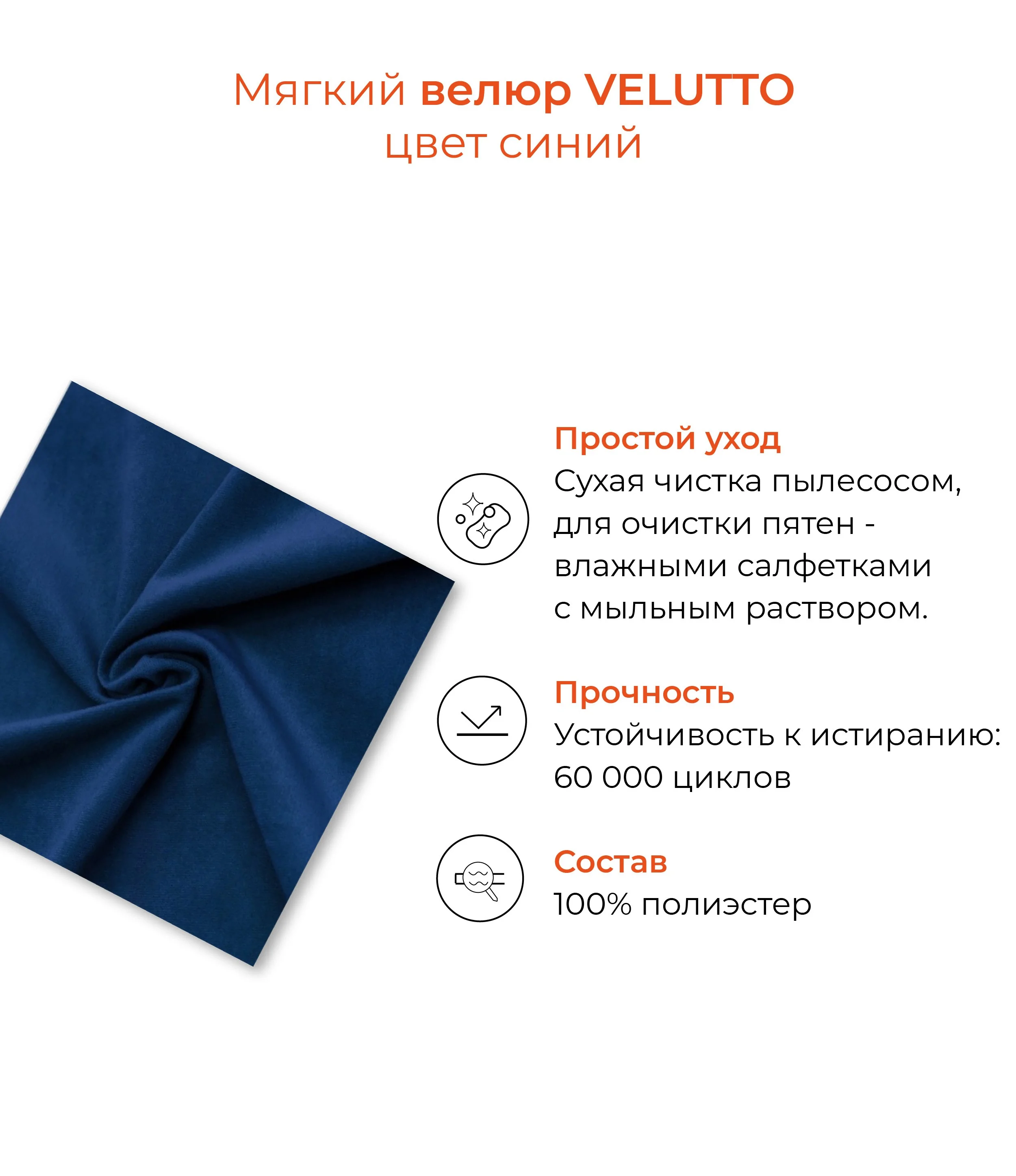 Синий банкетка MONOFIX, АММА, с ящиком для хранения, велюр
