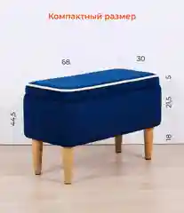 Синий банкетка MONOFIX, АММА, с ящиком для хранения, велюр