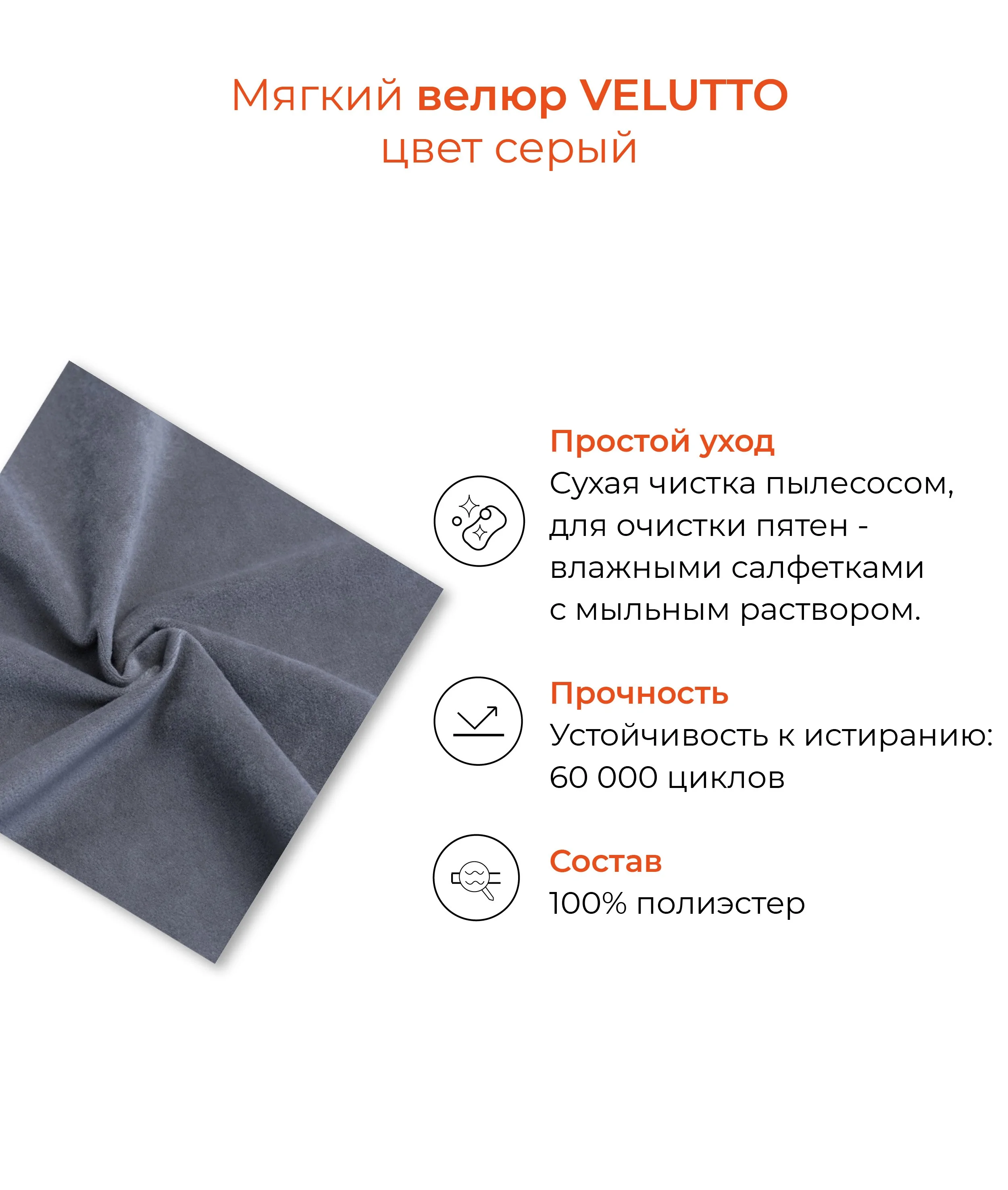 Серый банкетка MONOFIX, АММА, с ящиком для хранения, велюр