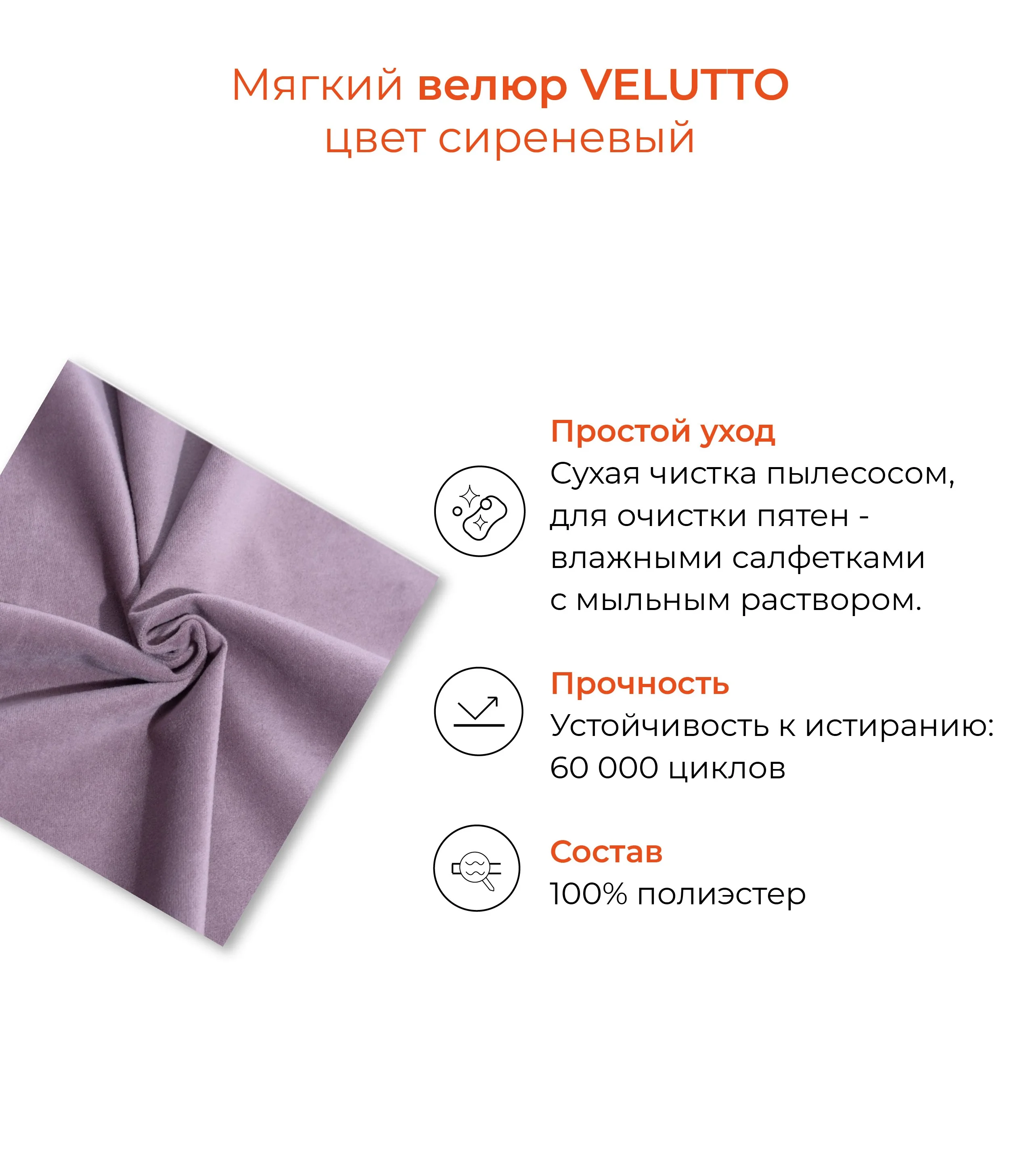 Сиреневый банкетка MONOFIX, АММА, с ящиком для хранения, велюр