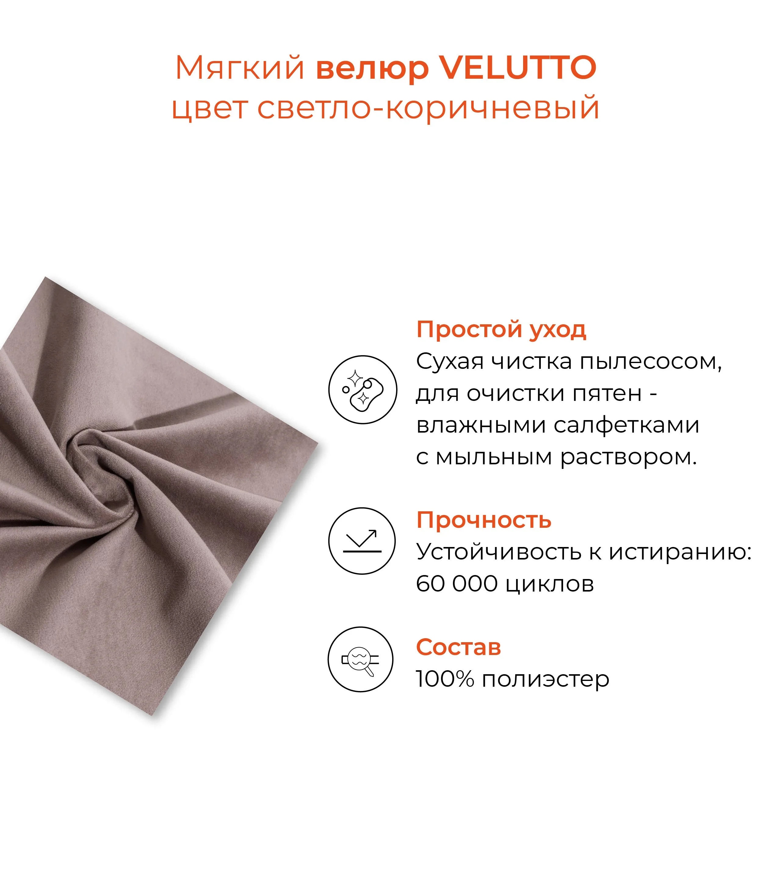 Светло-коричневый банкетка MONOFIX, АММА, с ящиком для хранения, велюр