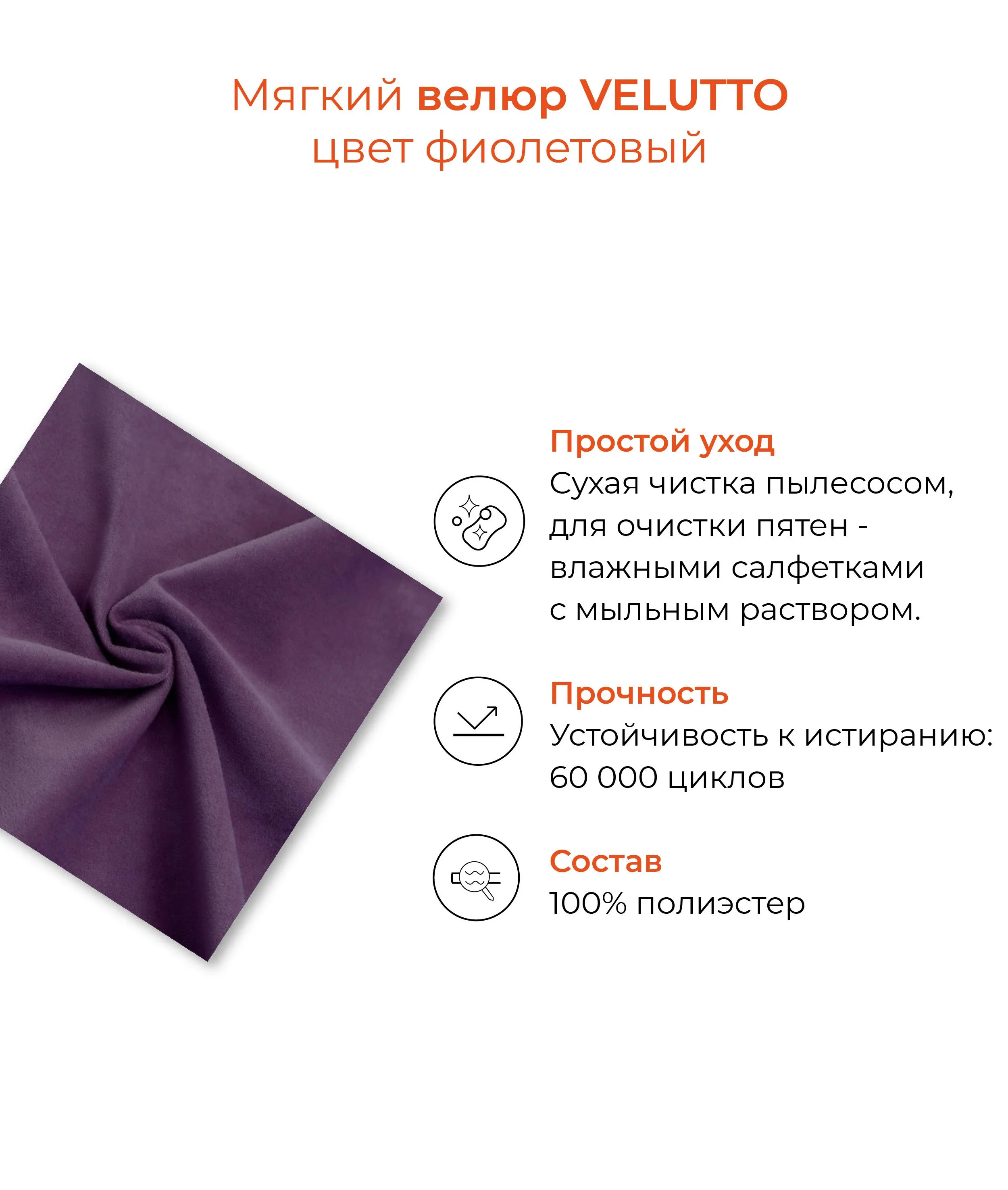 Фиолетовый банкетка MONOFIX, АММА, с ящиком для хранения, велюр