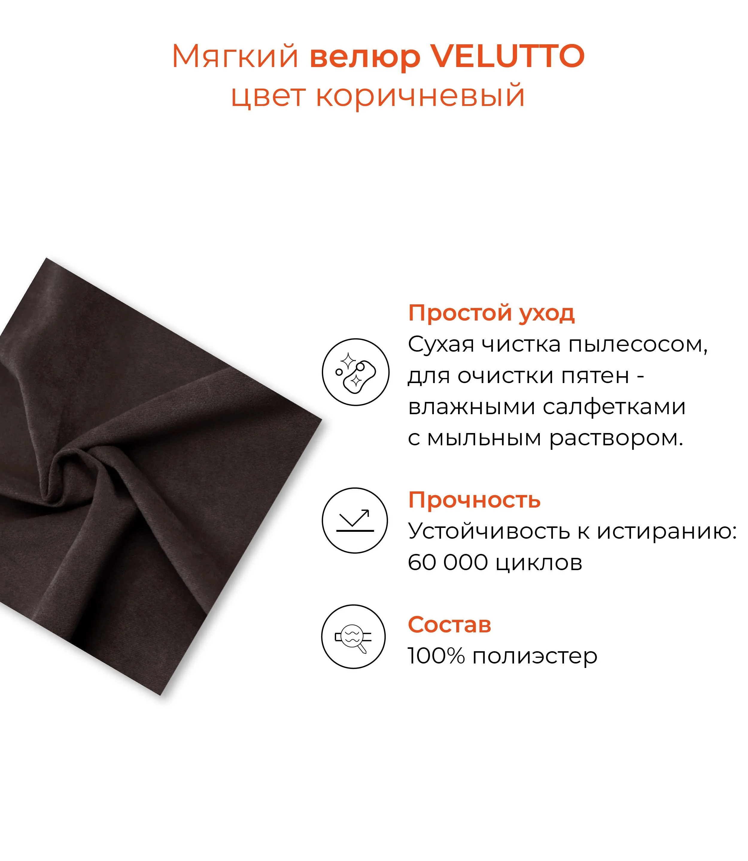 Коричневый банкетка MONOFIX, АММА, с ящиком для хранения, велюр