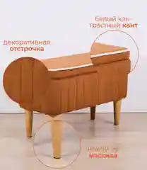 Рыжий банкетка MONOFIX, АММА, с ящиком для хранения, велюр