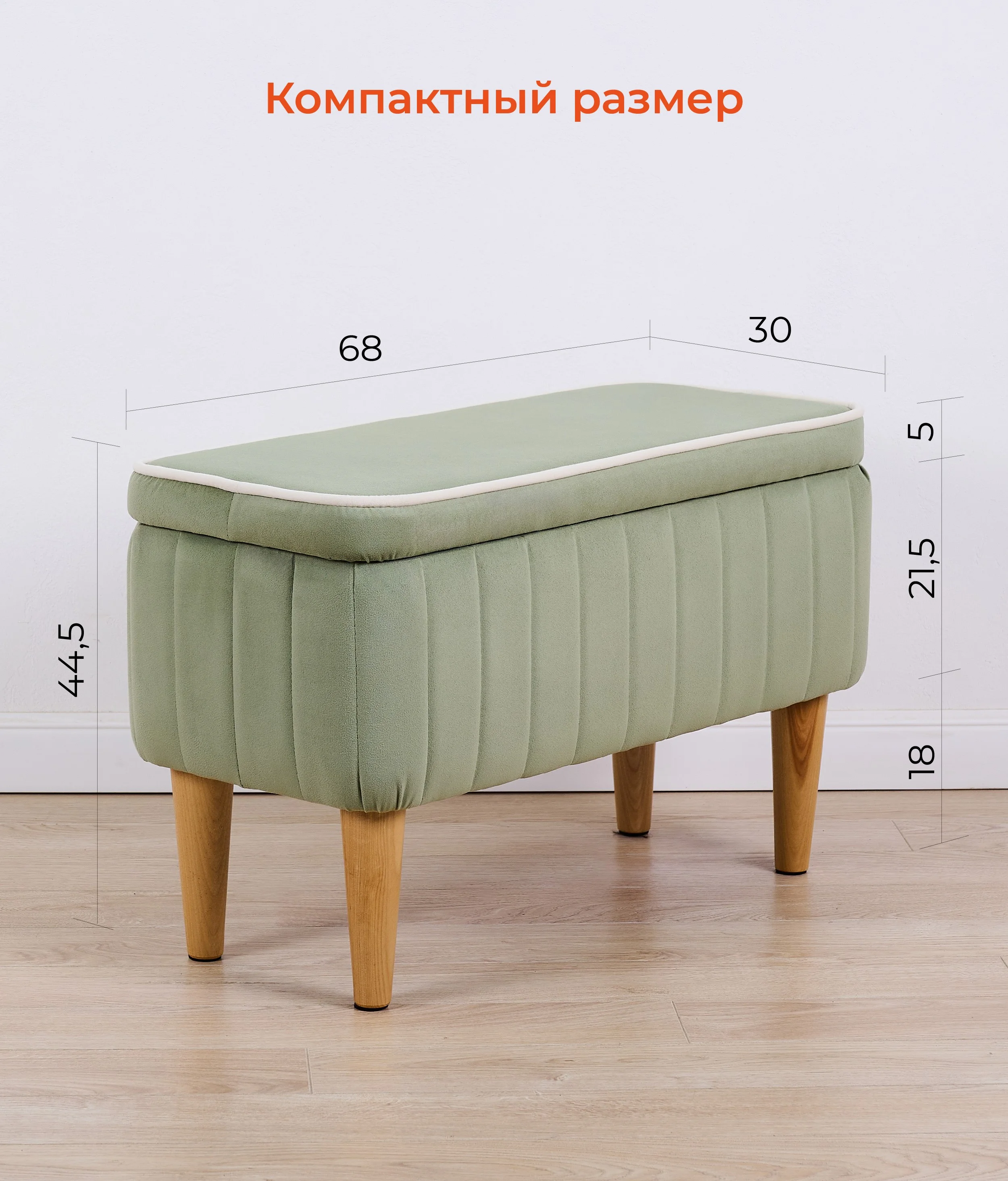 Оливковый банкетка MONOFIX, АММА, с ящиком для хранения, велюр