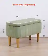 Оливковый банкетка MONOFIX, АММА, с ящиком для хранения, велюр