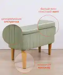 Оливковый банкетка MONOFIX, АММА, с ящиком для хранения, велюр