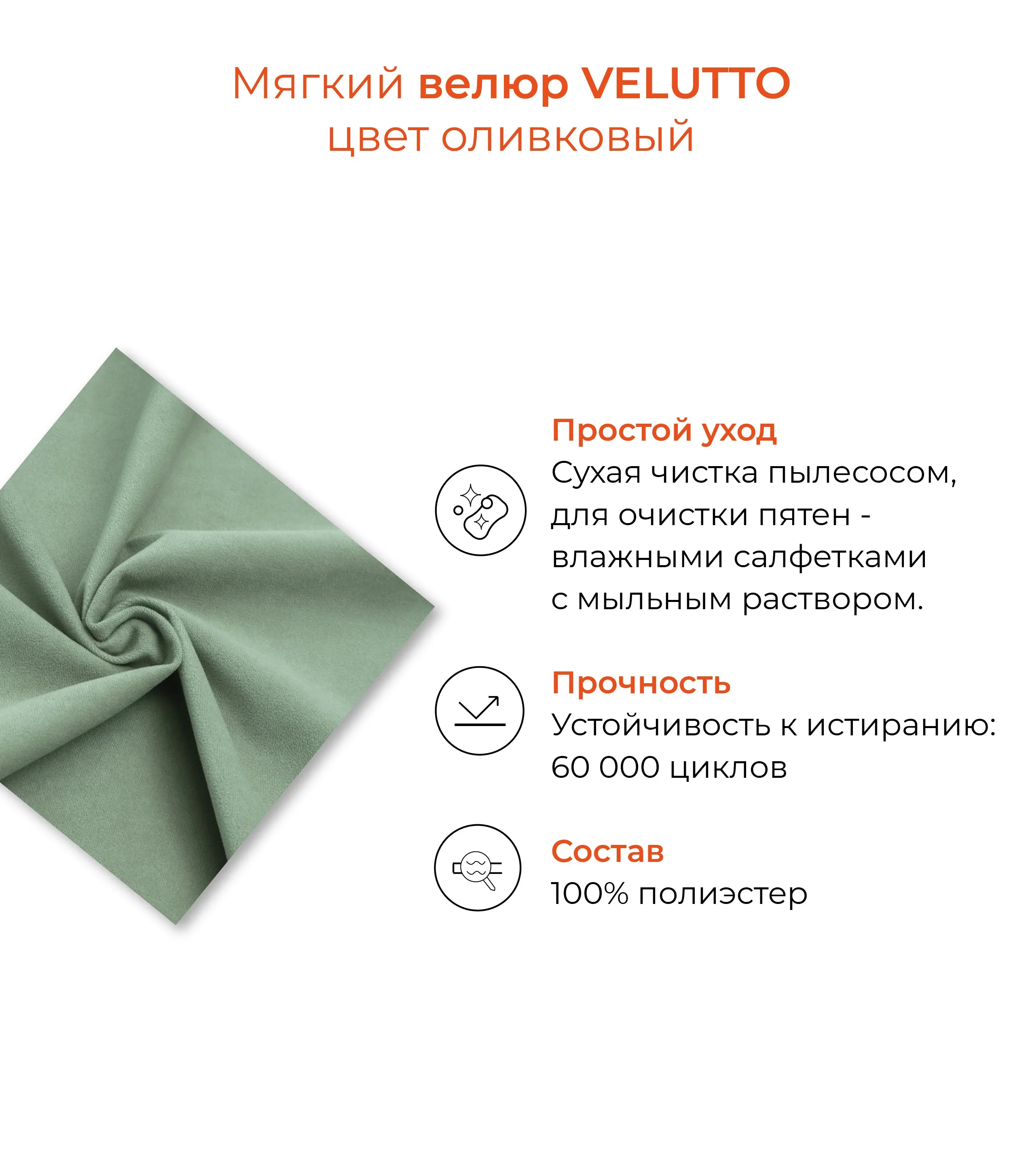 Оливковый банкетка MONOFIX, АММА, с ящиком для хранения, велюр