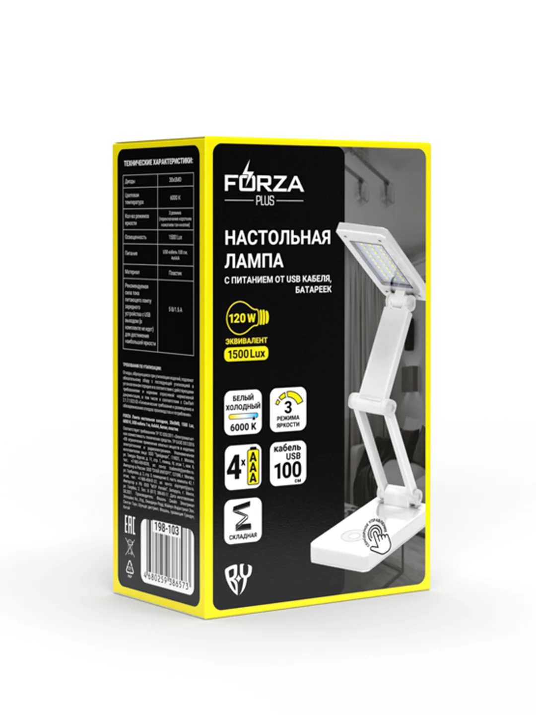 Фонарь-лампа складная, настольная, светильник, 30 LED, питание 4xAAA, шнур USB