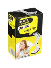 Фонарь-лампа складная, настольная, светильник, 30 LED, питание 4xAAA, шнур USB