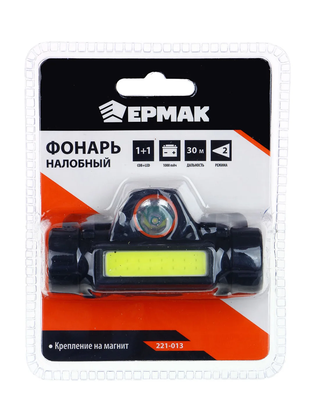 Фонарик налобный походный, туристический, 1000 мАч, 1 COB, 1 LED, 8х3 см, 2 режима