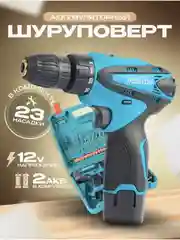 Угольный дрель-шуруповерт аккумуляторный, 12V / 18V / 26V / 28V / 21V / с набором инструментов