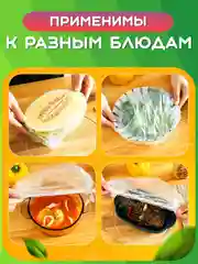 Прозрачный пищевые пакеты на резинке на тарелку. Крышки шапочки фасовочные для хранения продуктов