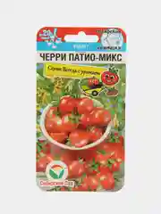 Томат Черри патио микс (семена)