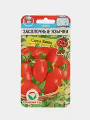 Томат Засолочные язычки (семена)