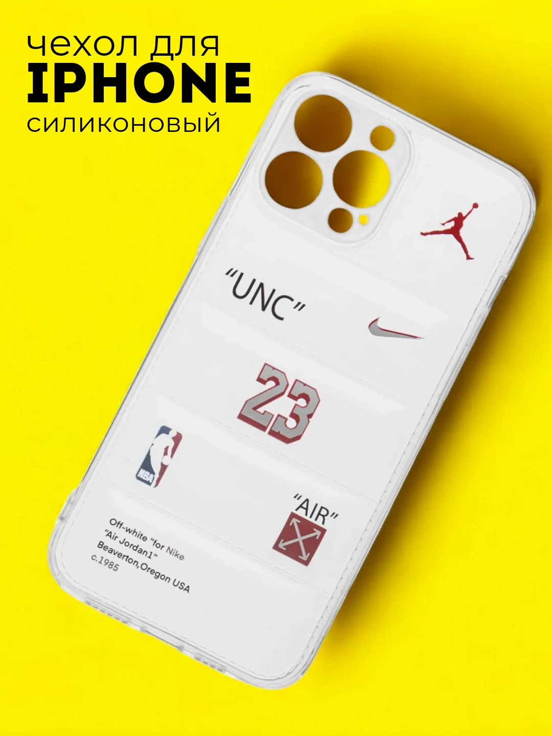 Красный чехол на iPhone 11, 12, 13, 7, 8 Plus, XR, XS, 14 Pro Max, силиконовый айфон