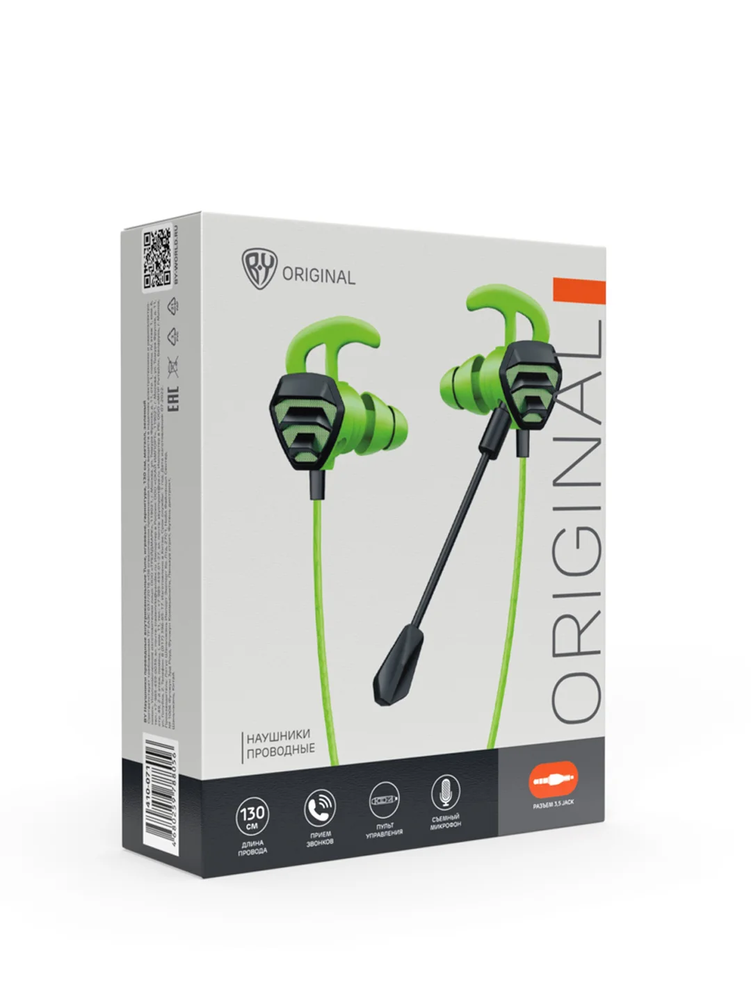 Наушники проводные внутриканальные Tune, игровые, гарнитура, 130 см