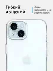Прозрачный чехол + стекло для iPhone 15 силиконовый ROSCO прозрачный с защитой камер и от прилипания