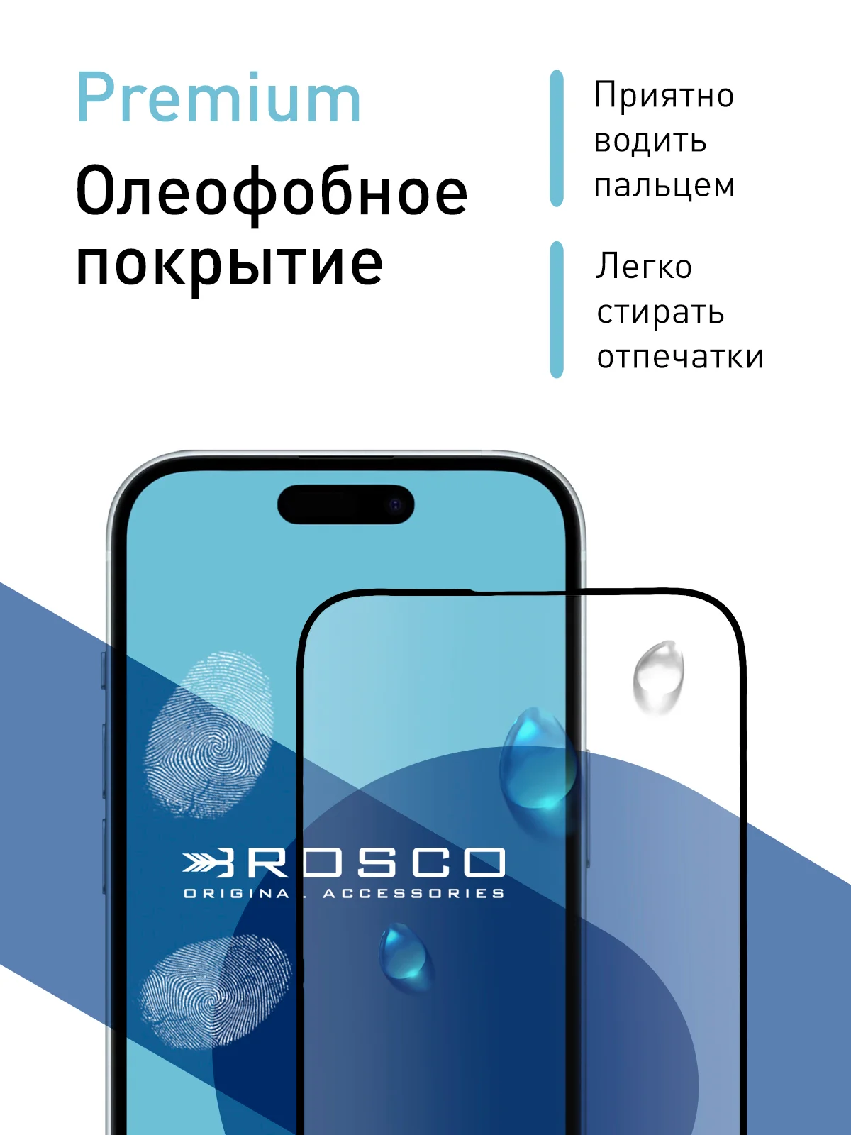 Прозрачный чехол + стекло для iPhone 15 силиконовый ROSCO прозрачный с защитой камер и от прилипания
