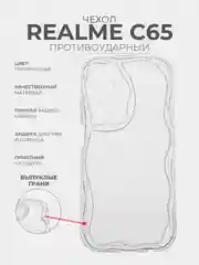Прозрачный чехол для Realme C65 (Реалми С65), прозрачный, противоударный