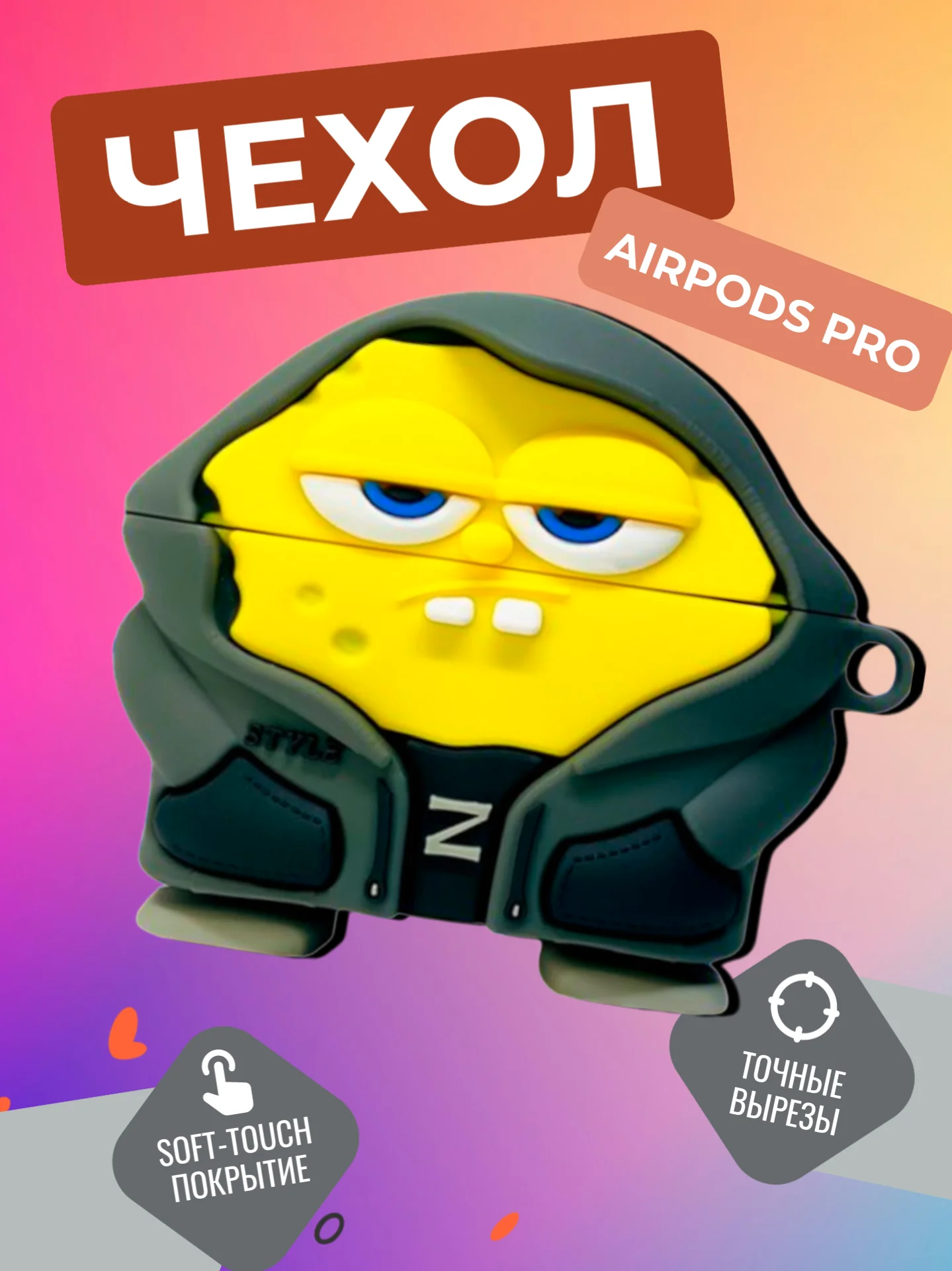 Хром чехол для беспроводных наушников AirPods Pro 2 / AirPods Pro (Аирподс), силиконовый