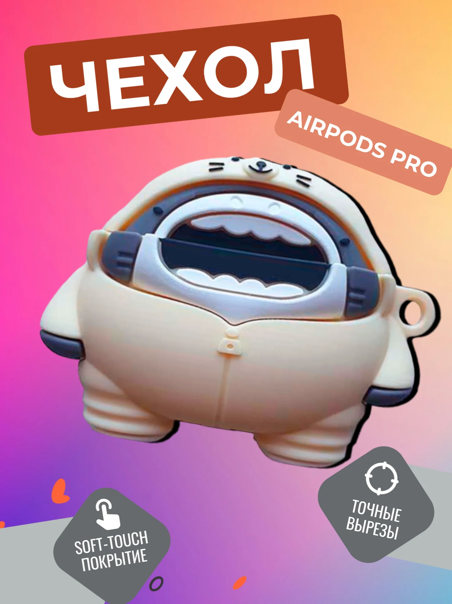 Хаки чехол для беспроводных наушников AirPods Pro 2 / AirPods Pro (Аирподс), силиконовый